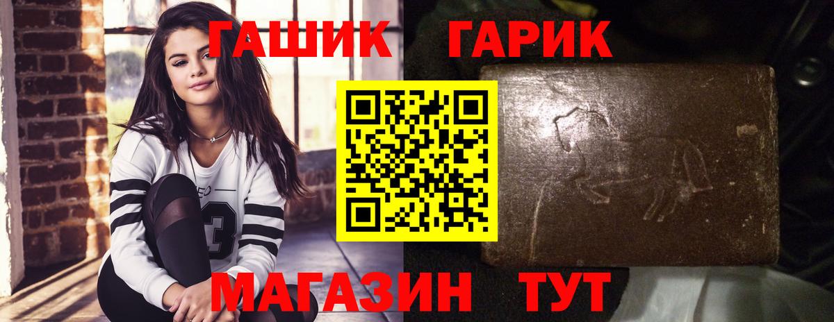 ГАШИШ Изолятор  Вход с VPN  Гашиш индика сатива  Ханты-Мансийск 
