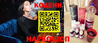 кокаин перу Будённовск