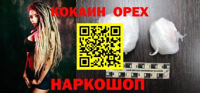 экстази Бугуруслан