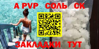 дурь Бузулук
