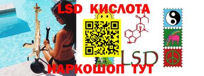кокаин перу Будённовск
