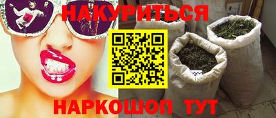 кокаин перу Будённовск