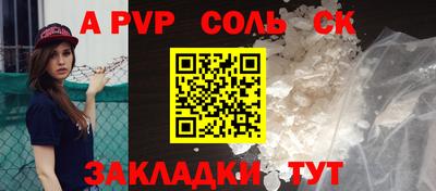 дурь Бузулук