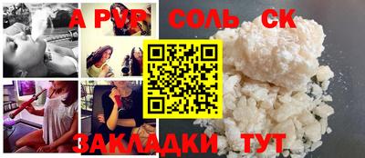 кокаин перу Моздок