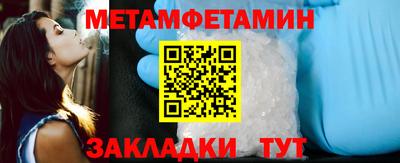 MESCALINE Можайск