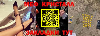 метамфетамин Можга