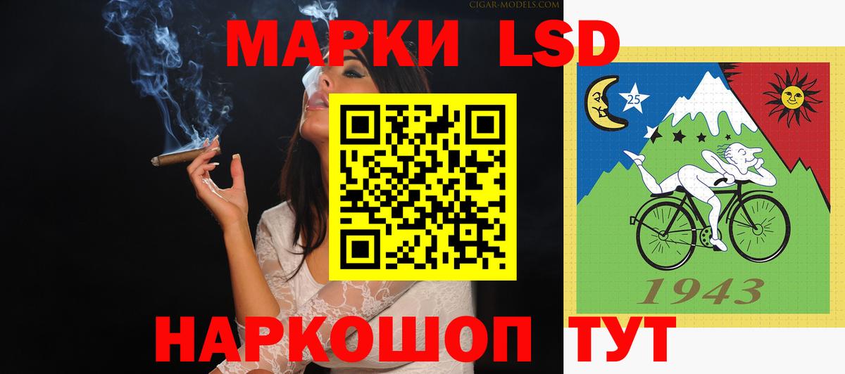 LSD-25 экстази кислота  LSD-25 экстази кислота  Вход с VPN  Ханты-Мансийск 