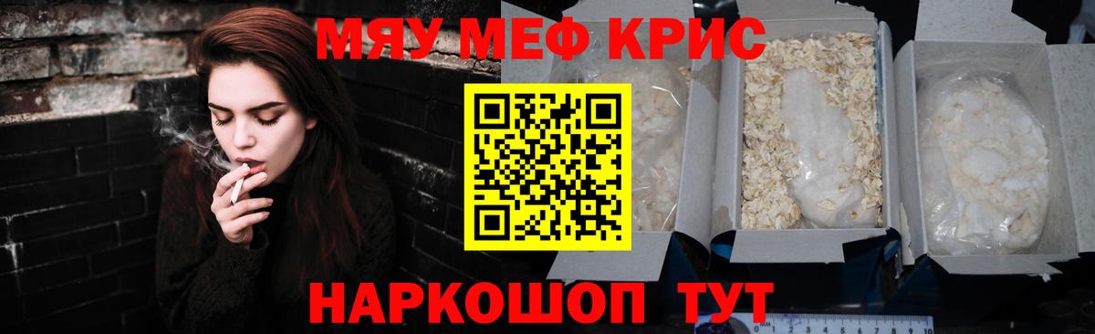 Меф  Ханты-Мансийск