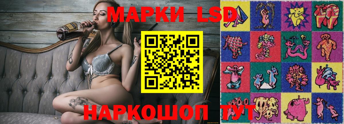 Марки NBOMe  Марки N-bome 1,8мг  Вход с VPN  Ханты-Мансийск 