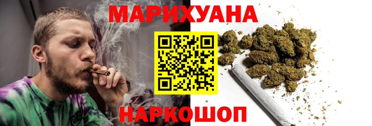 Бошки марихуана LSD WEED Ханты-Мансийск